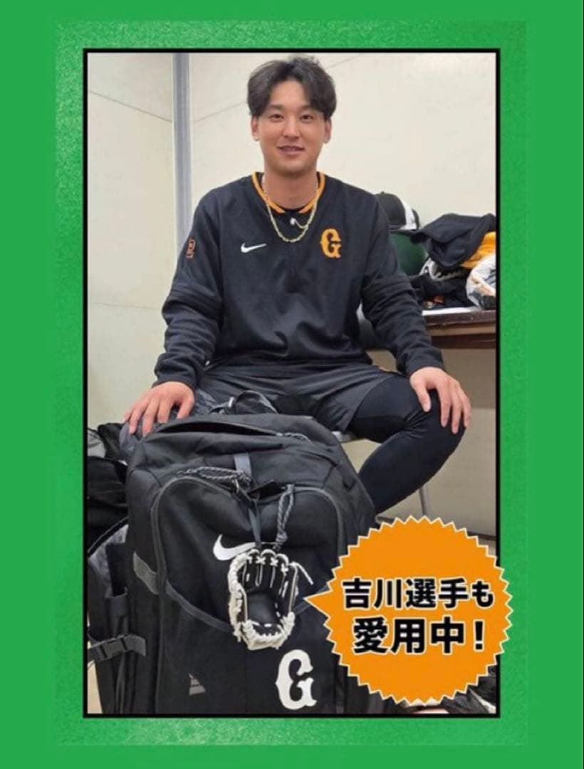 読売ジャイアンツ吉川尚輝ミニチュアグローブ　タオル誕生祭　数量限定ZETT巨人