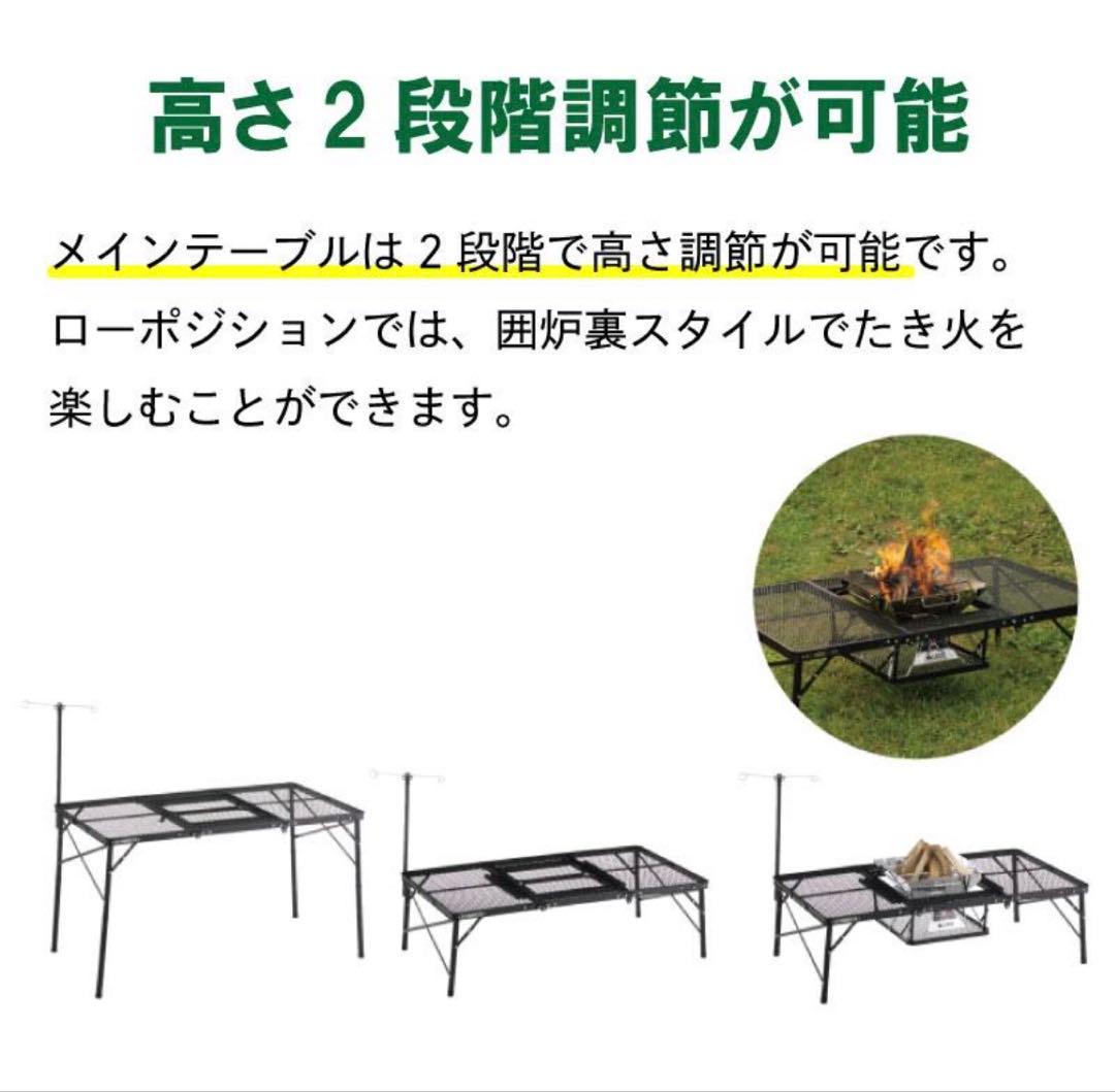 ロゴス　アイアンメッシュBBQテーブル　ブラック メッシュ 折りたたみ式