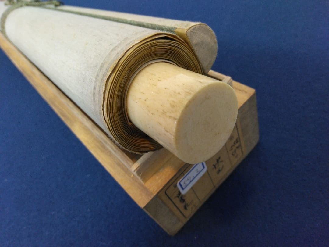 海軍大将／八代六郎（坂の上の雲）紙本 掛軸（合わせ箱）