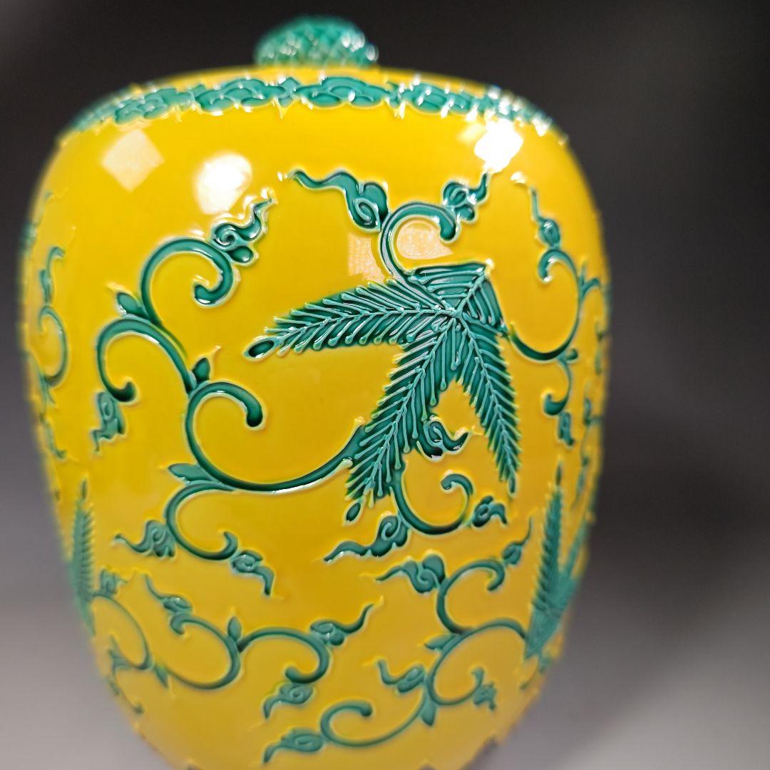 イ471 皆具『粟田焼　岡田佳山』『黄交趾　松唐草　皆具　共箱』茶道具