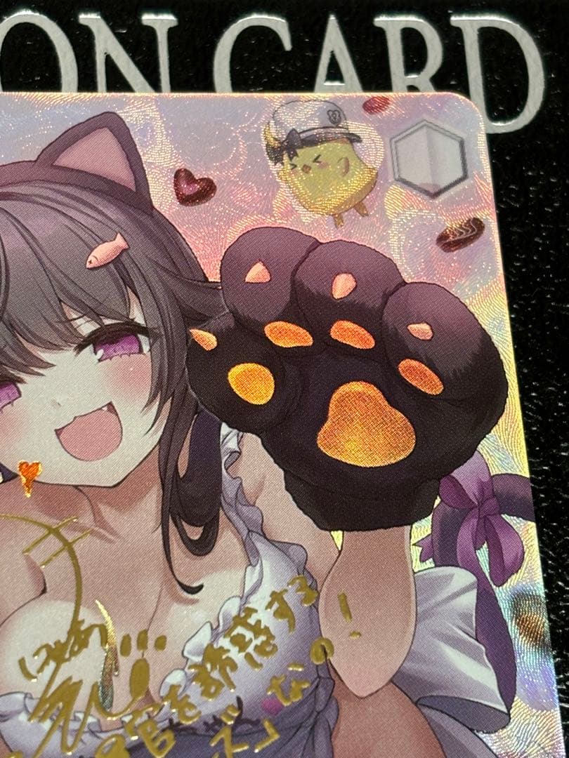 ヴァイス　軽巡洋艦 パーミャチ・メルクーリヤ sp アズールレーン　サイン