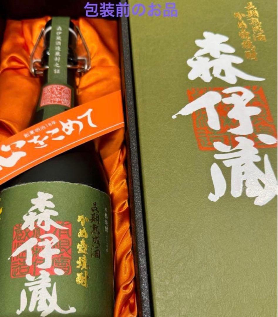 芋焼酎 森伊蔵 極上の一滴 25度 720ml