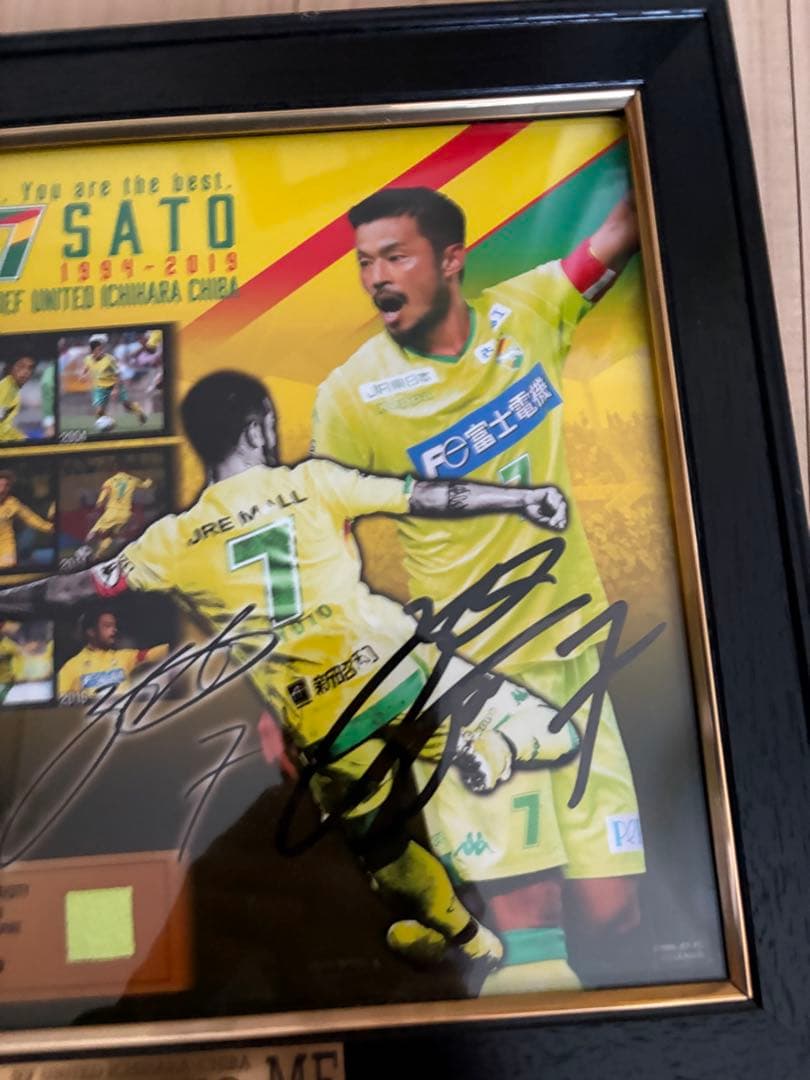 【テディ】ジェフ千葉 佐藤勇人引退記念フォトフレーム➕2006ユニフォーム