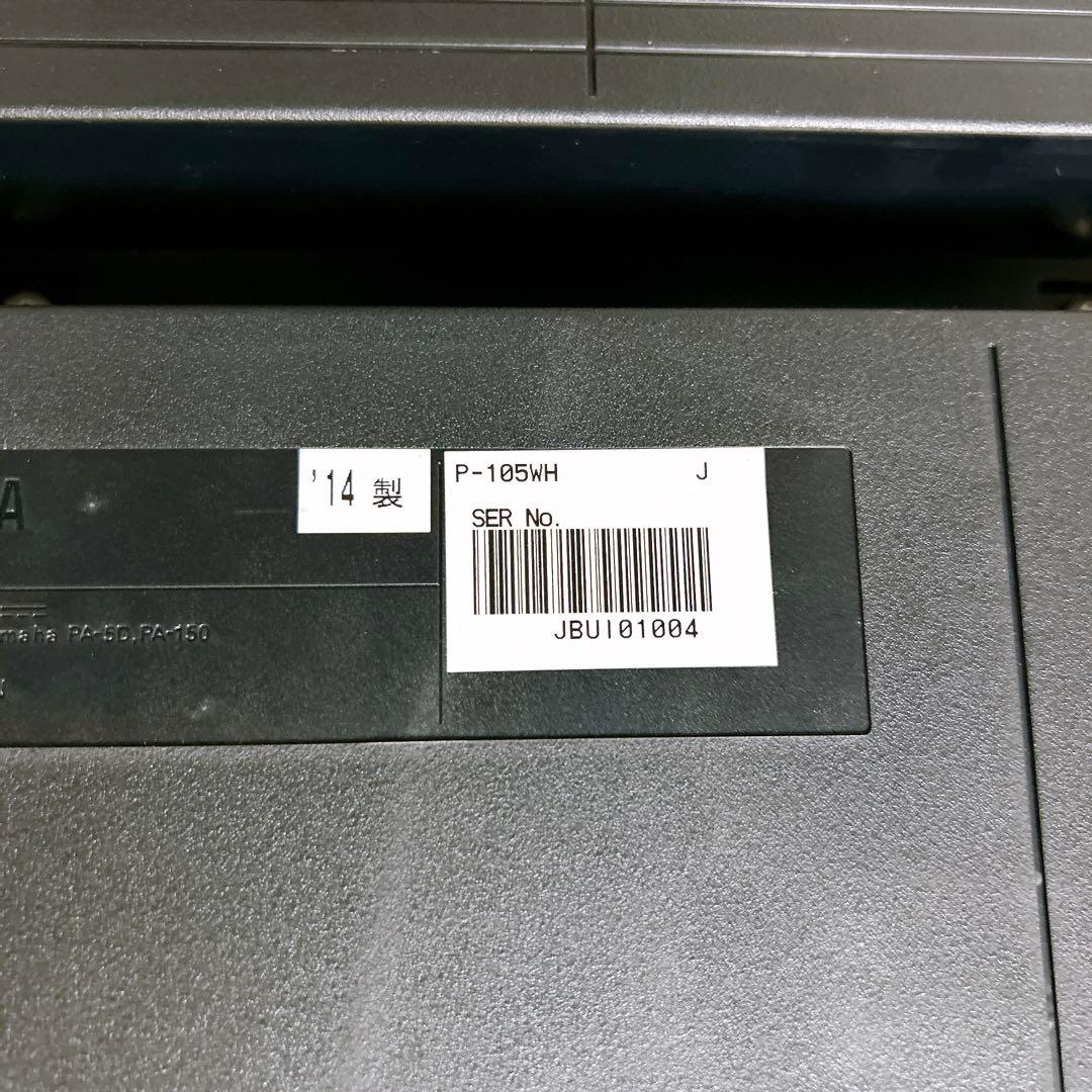 YAMAHA ヤマハ P-105 WH 電子ピアノ キーボード 2014年製