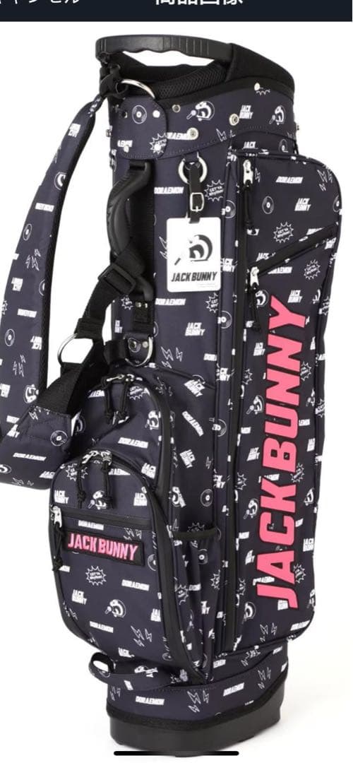 JACK BUNNY キャディバッグ