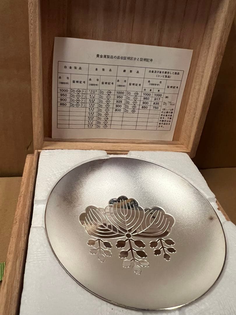銀杯　純銀140g