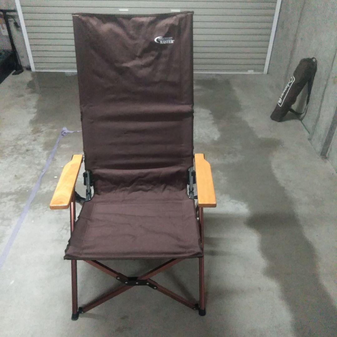 コールマン　コンフォートマスターデラックスレイチェア