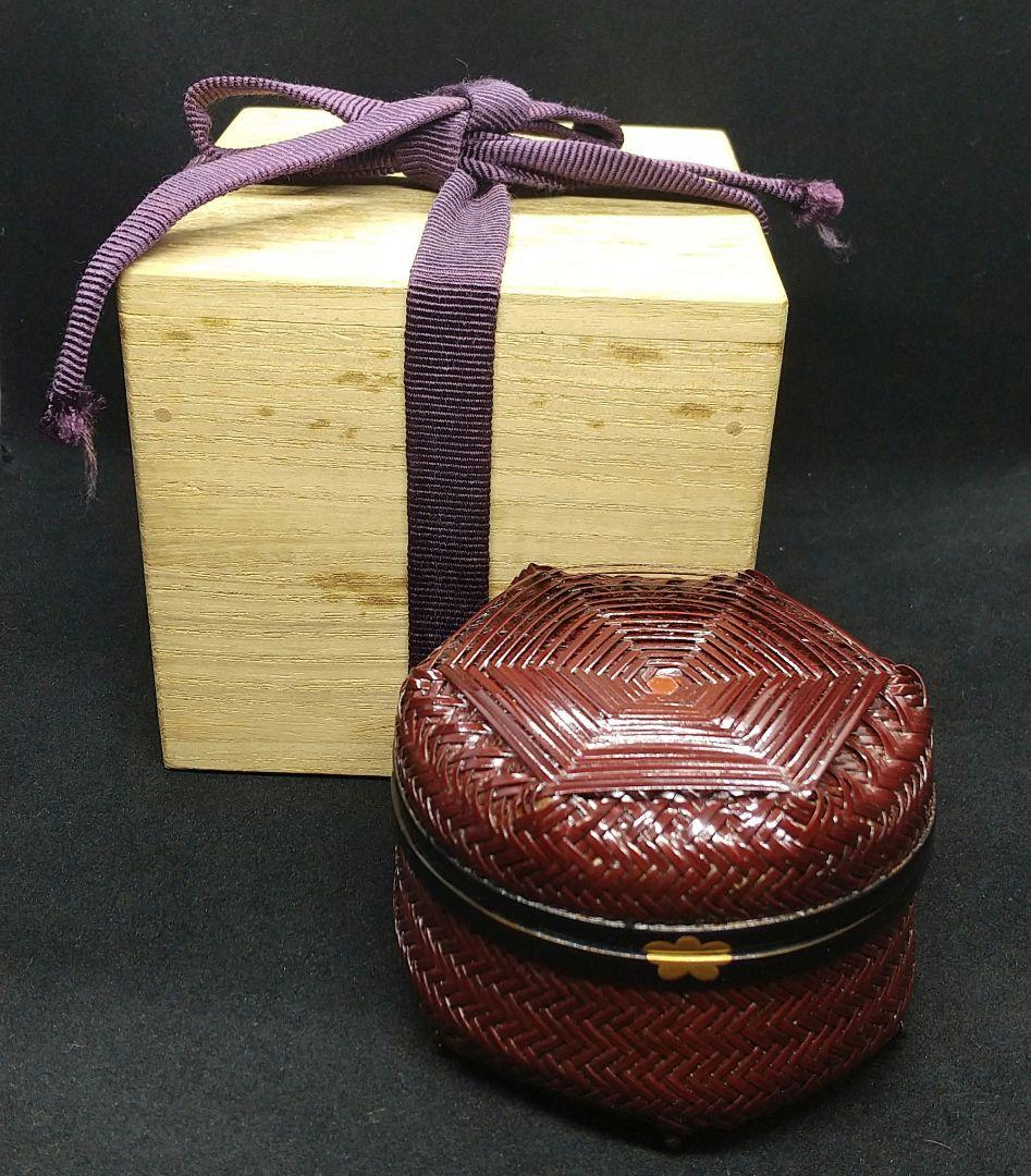 希少【八木澤啓造】 網代平棗（送料無料）45