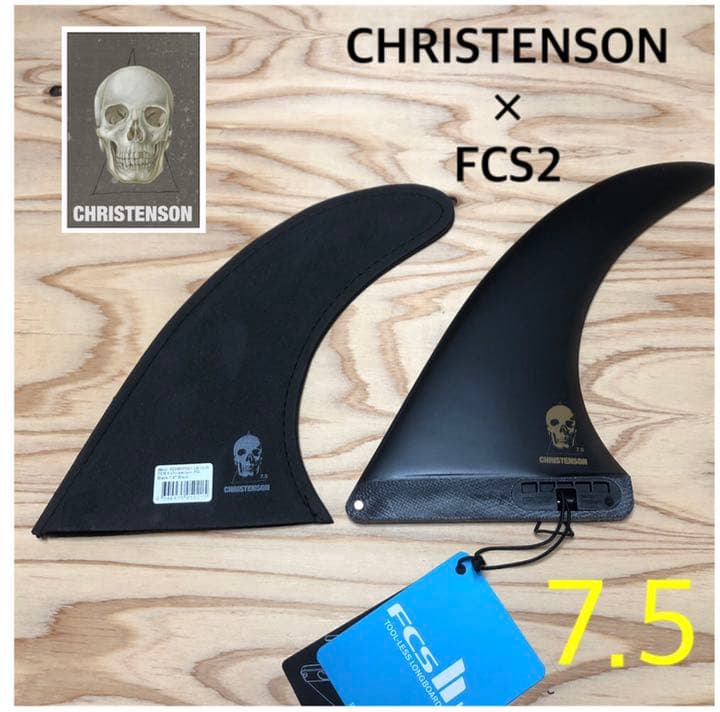 FCS2 クリステンソン 7.5 ロングボード シングルフィン ミッドレングス