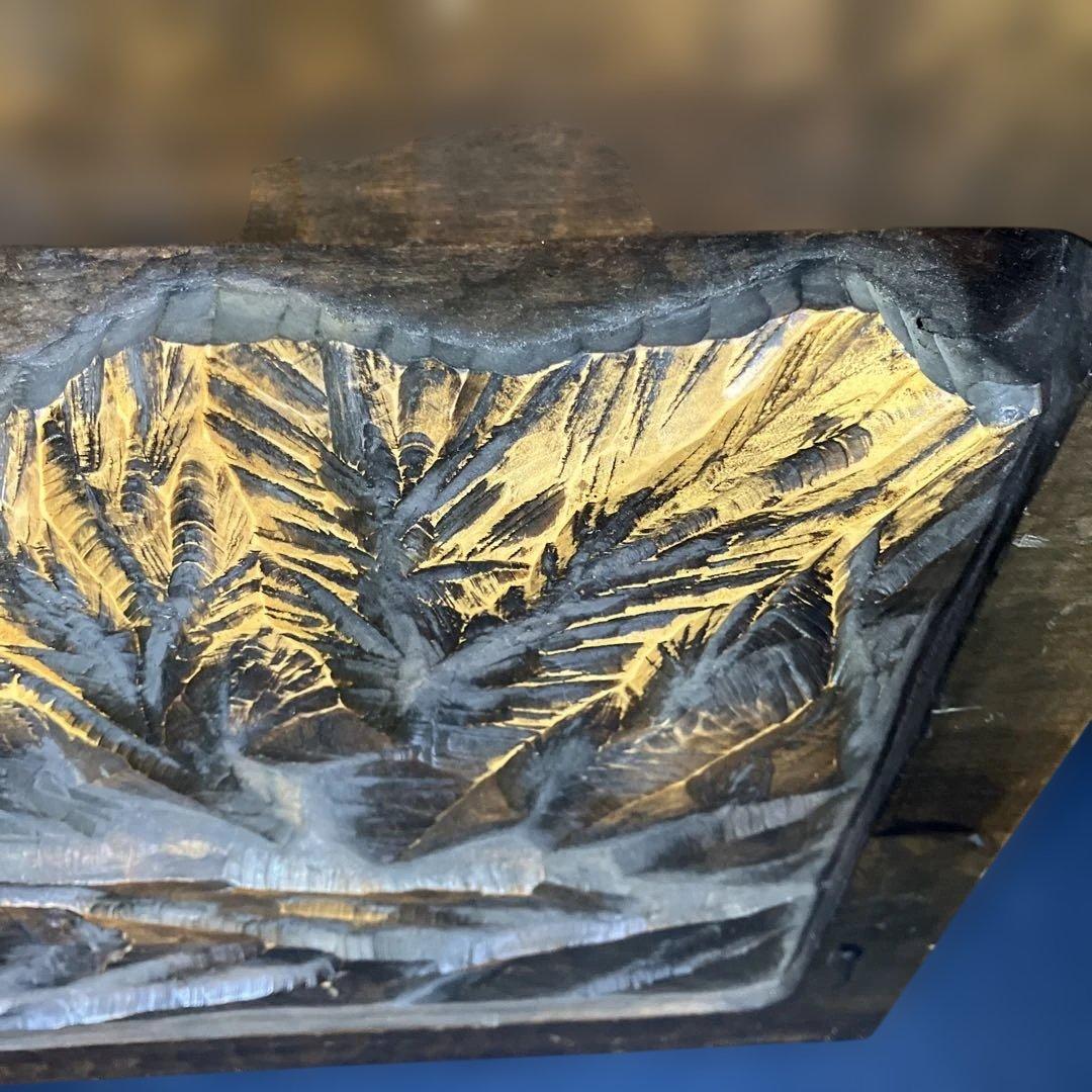 木彫　高橋貞夫　「鹿島槍ヶ岳」　日展会員