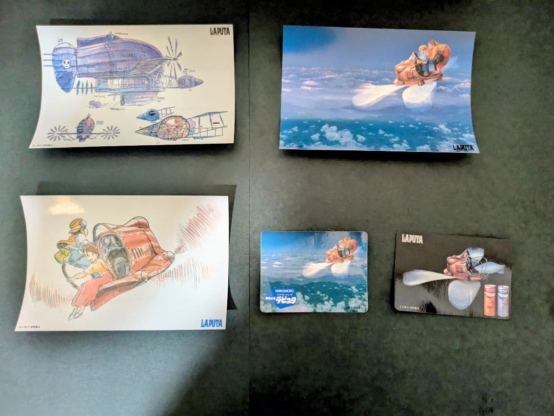 天空の城ラピュタ　味の素とびっきりダブルプレゼント　セット