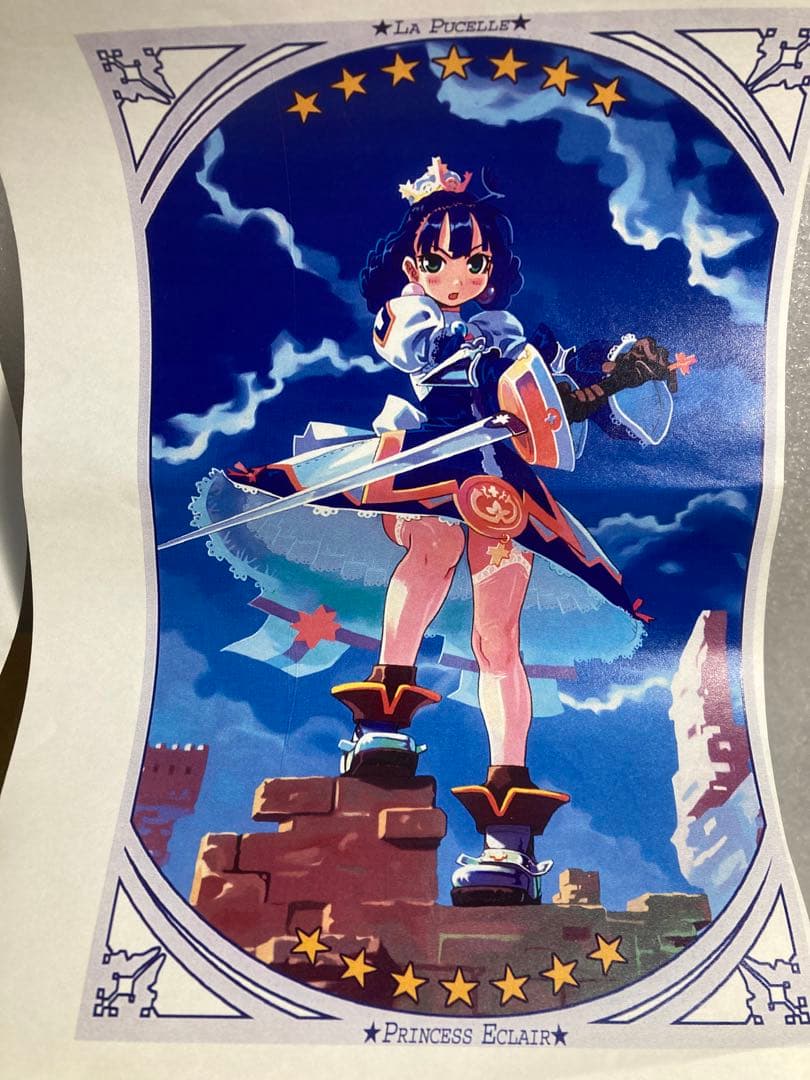 F03）鉄虎竜　ラ・ピュセル　エクレール　ガレージキット　WF