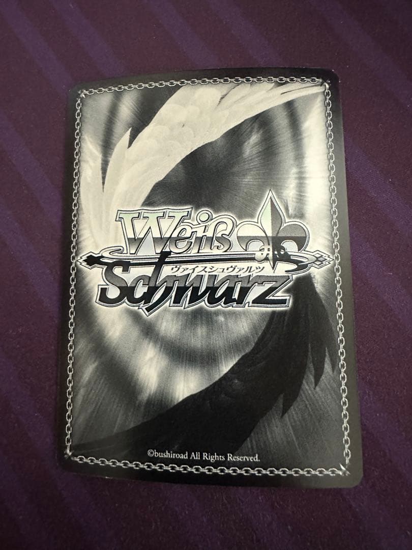 ヴァイスシュヴァルツ　アサルトリリィ　パジャマパーティー　叶星　ssp サイン