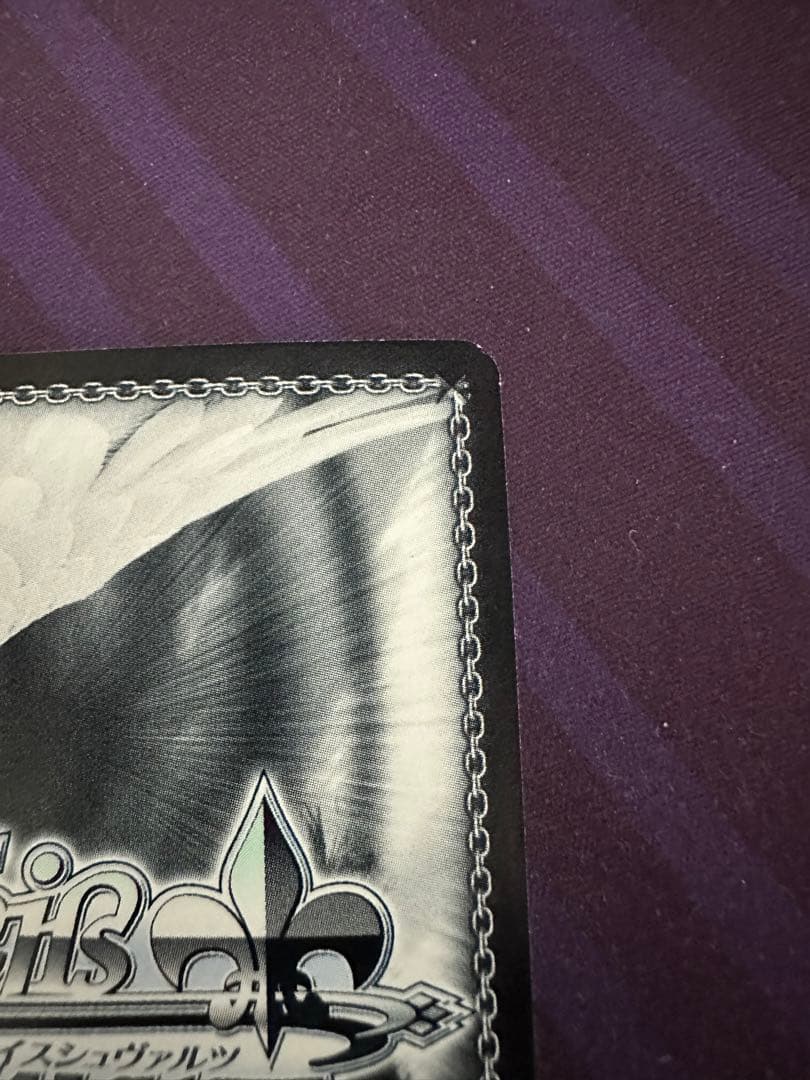 ヴァイスシュヴァルツ　アサルトリリィ　パジャマパーティー　叶星　ssp サイン