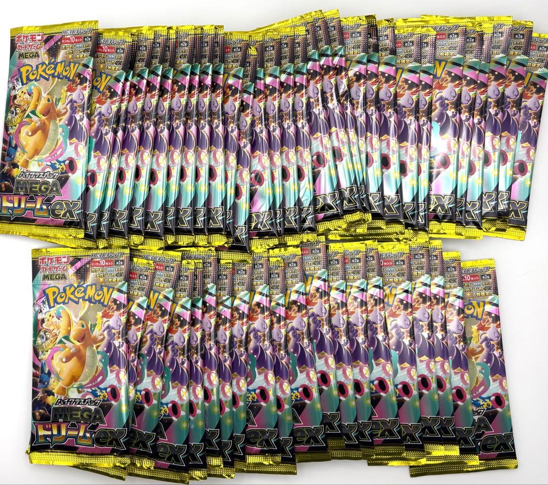 ポケモンカードゲーム 拡張パック MEGAドリームex 50パック 5BOX相当