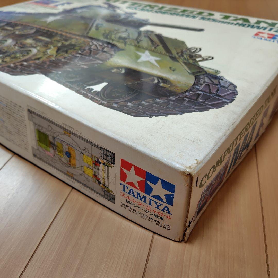 タミヤ1/16M4シャーマン コンピューターコントロールタンクキット説明書コピー