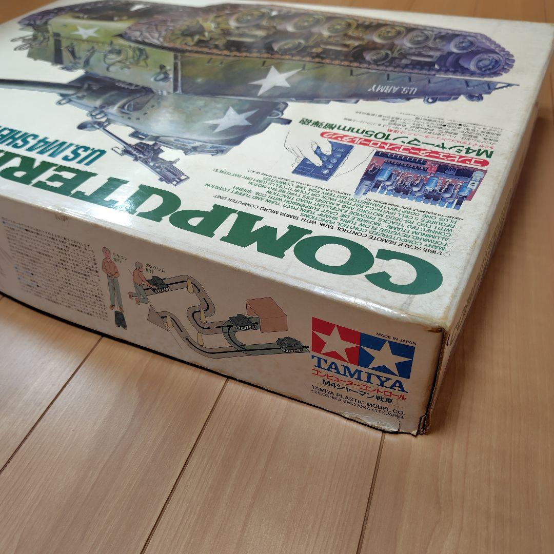 タミヤ1/16M4シャーマン コンピューターコントロールタンクキット説明書コピー