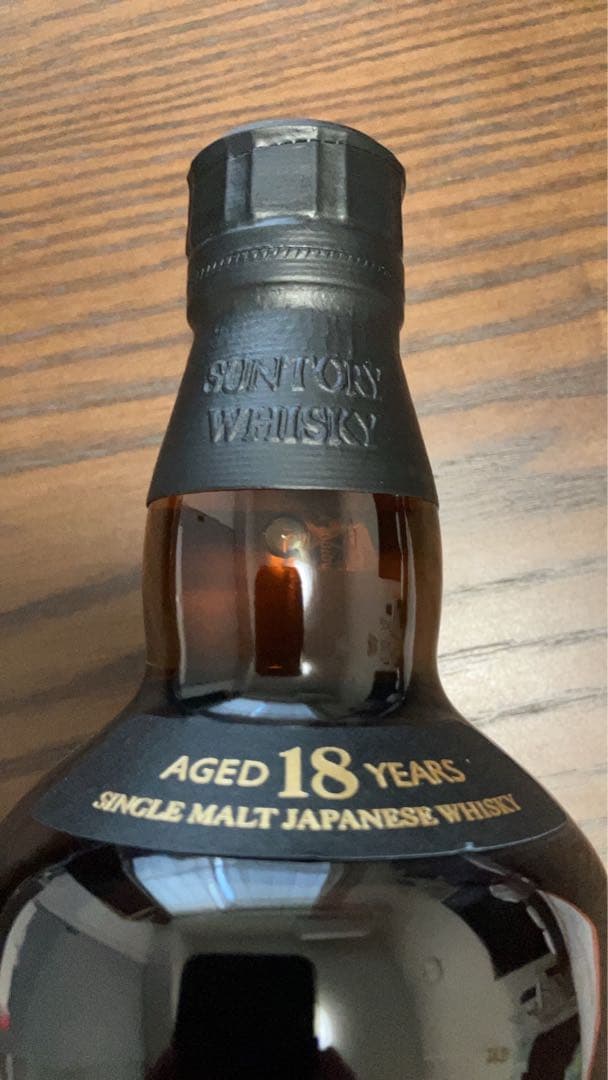 山崎18年 シングルモルトウイスキー