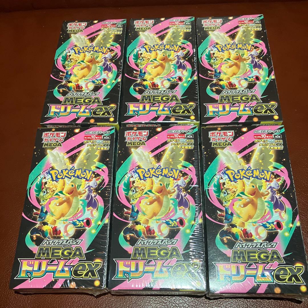 MEGAドリームex BOX ポケモンカードゲーム ハイクラスパック 6box