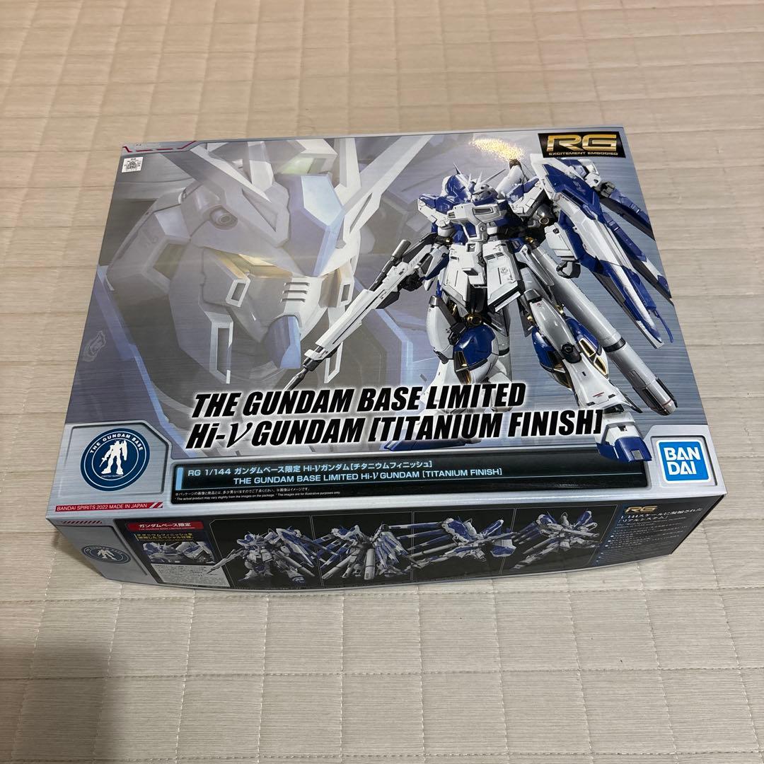 RG Hi-V ガンダム チタニウムフィニッシュ