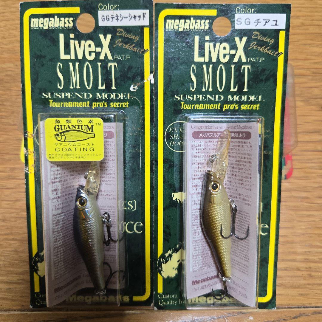 希少！初期モノ！メガバス Live-X スモルト ルアー ８個セット