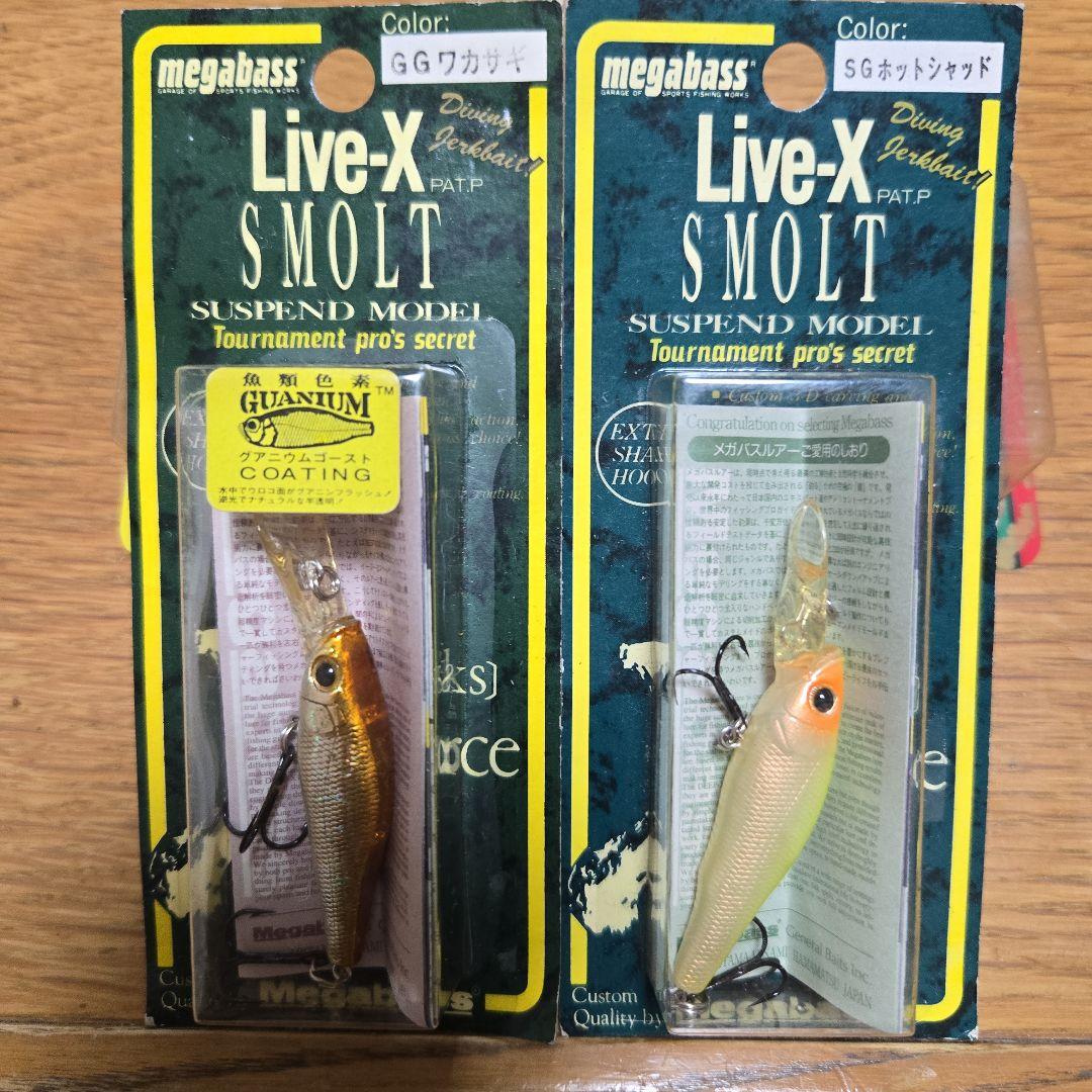 希少！初期モノ！メガバス Live-X スモルト ルアー ８個セット