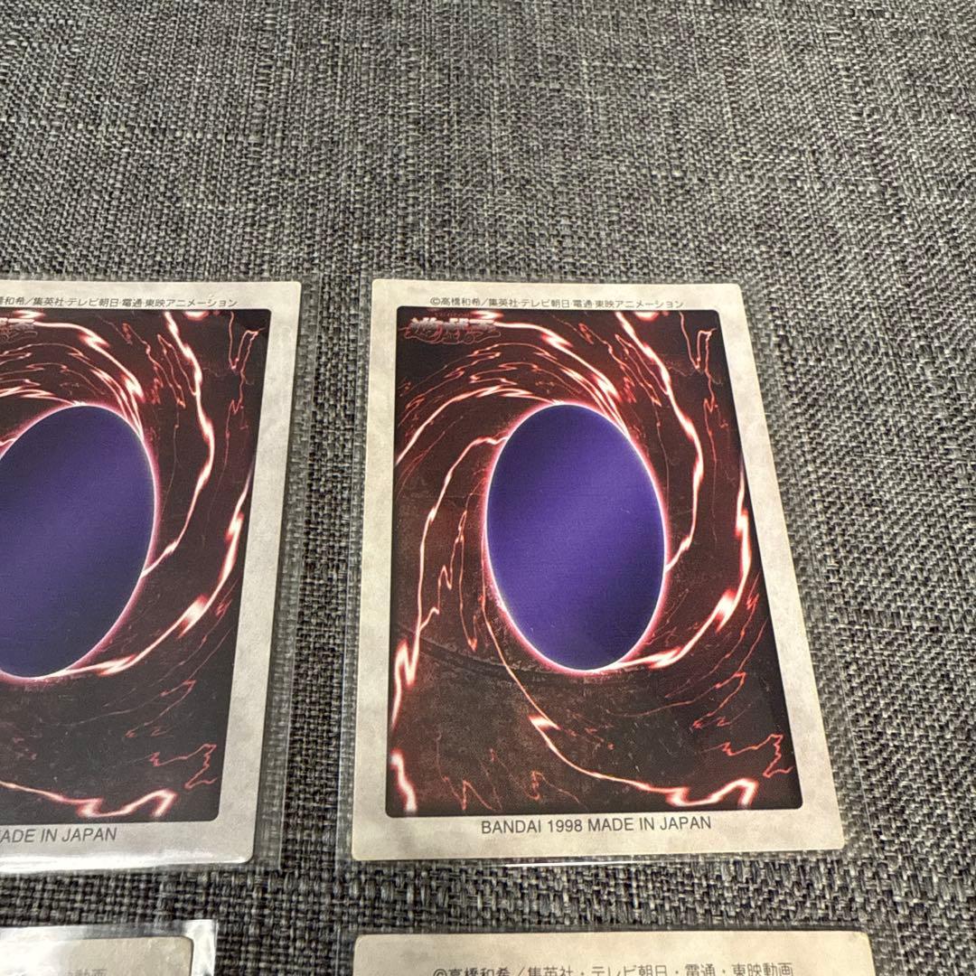 遊戯王　バンダイ版　4枚セット　希少