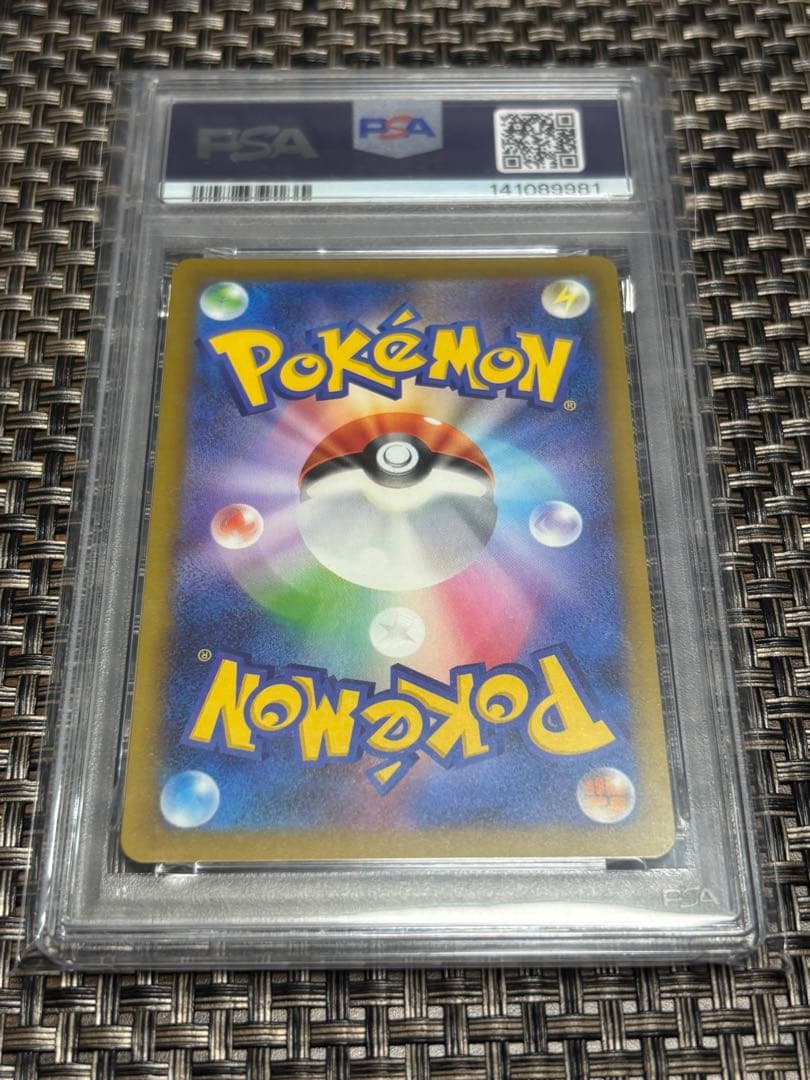 【psa10】メガズルズキンexＭＡ