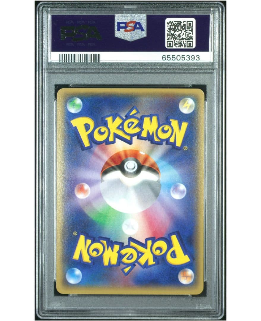 ポケカ ポケモンカード マグマ団のグラードンEX psa9