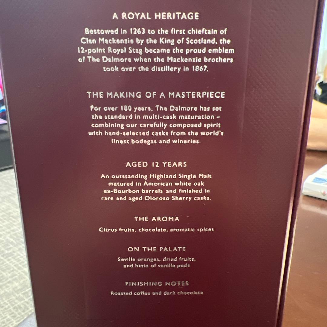 ダルモア12年　コースターセット