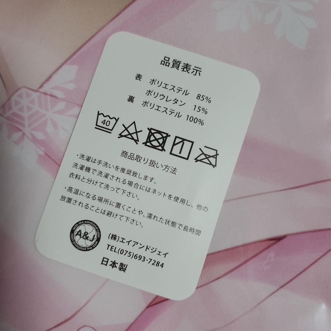 ハミダシクリエイティブ凸 雪景シキのまったりおやすみBIGブランケット