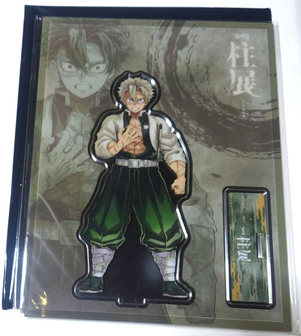 鬼滅の刃 柱展 アクリルスタンド 不死川実弥