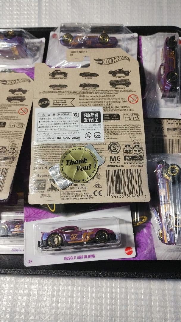 ホットウィール ヤマダ電機 アニバーサリー アソート パルクロ チェイス コンプ