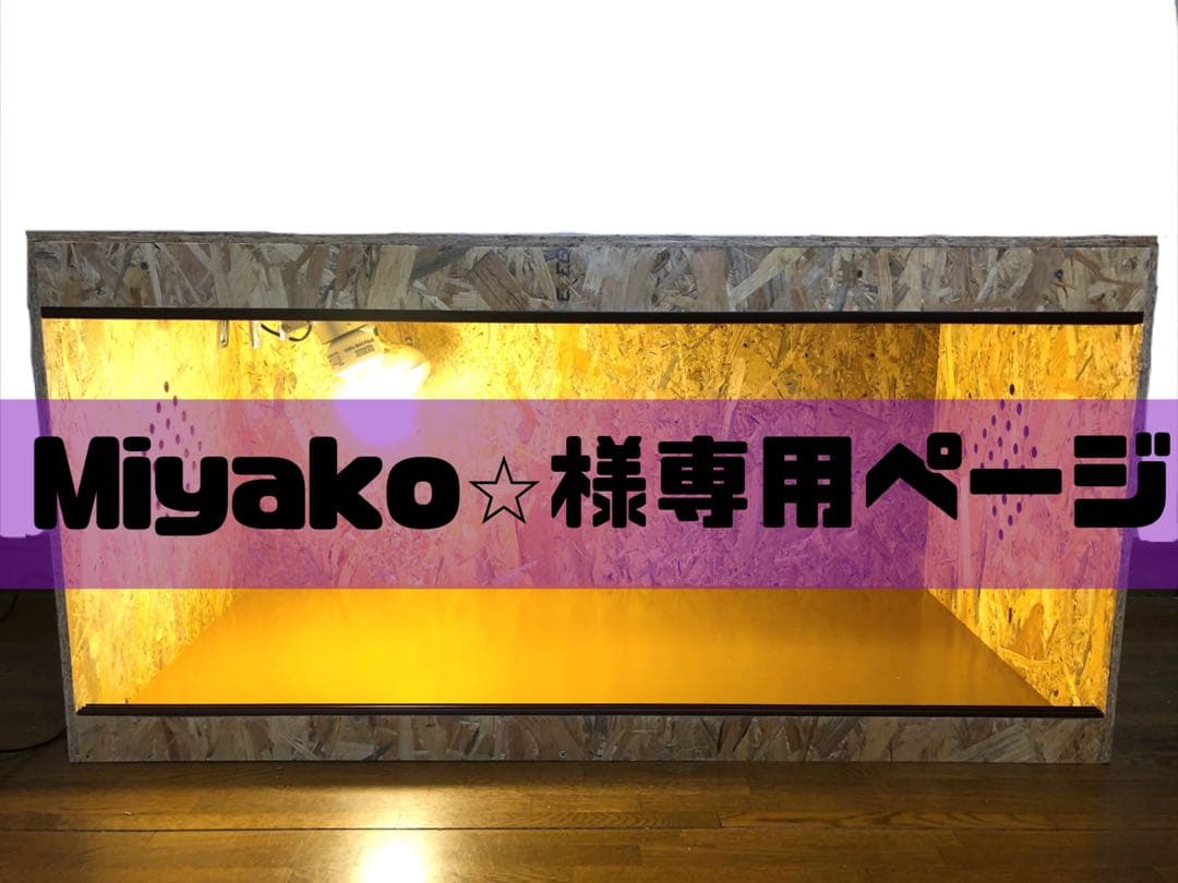 Miyako☆４兄弟パパページ