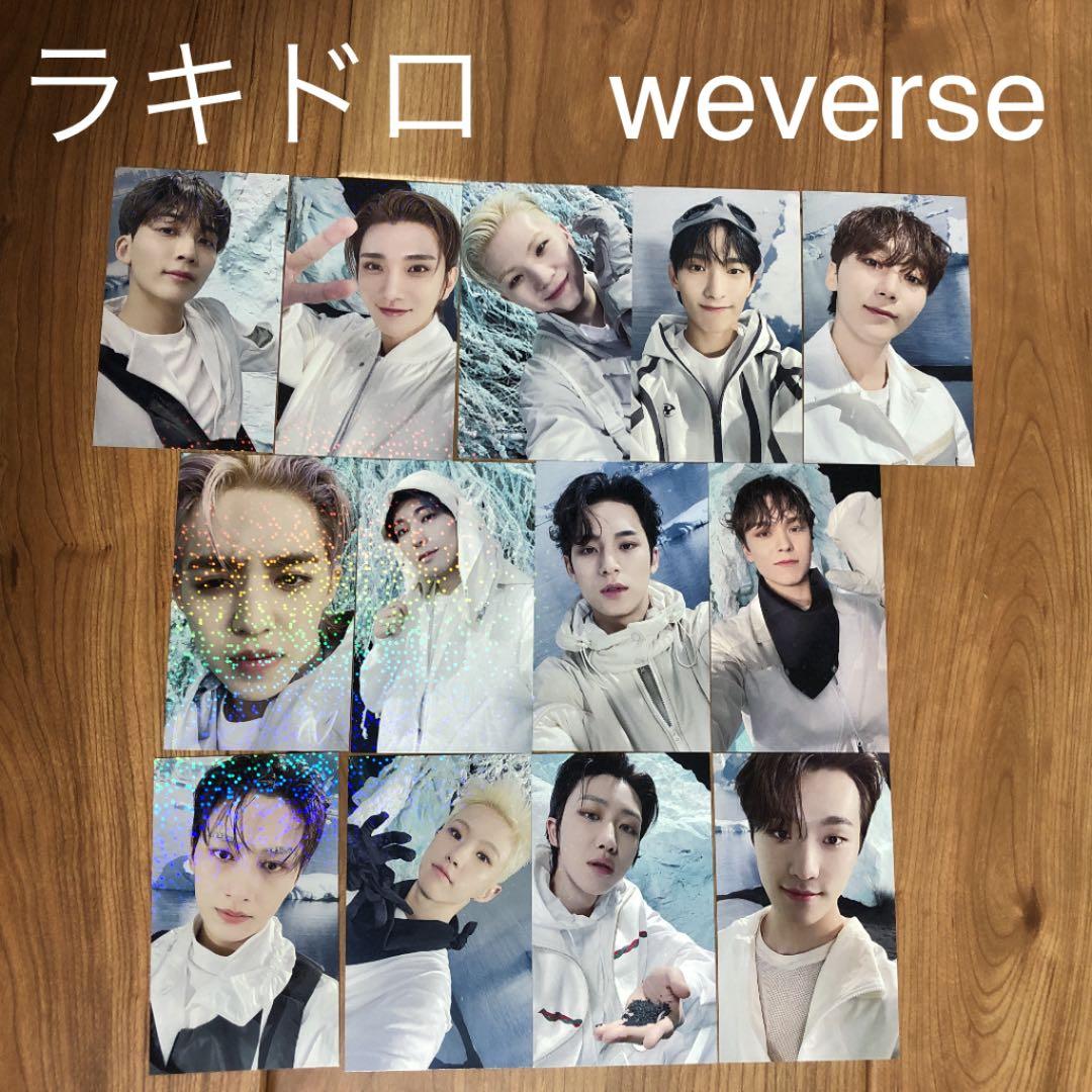SEVENTEEN weverse ラキドロ　SECTOR 17 トレカ　コンプ