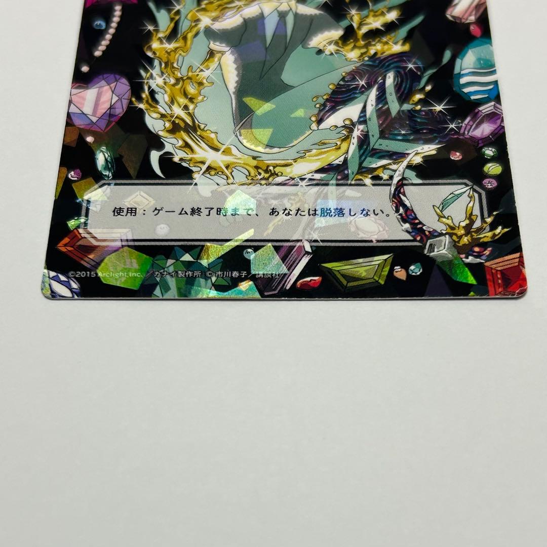 宝石の国　フォスフォフィライト異　シールステッカー　カードゲーム