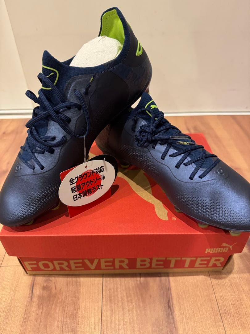 『新品未使用』PUMA king ultimate HG 25cm