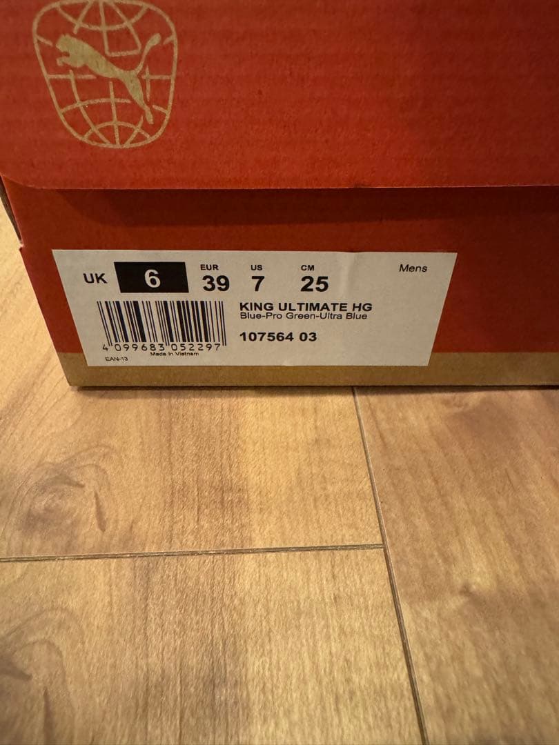 『新品未使用』PUMA king ultimate HG 25cm