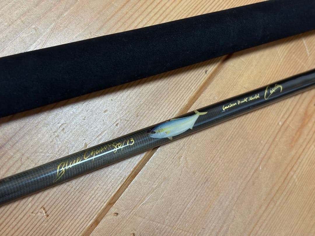 カーペンター ブルーチェイサー BLC 80/13 カスタム キャスティング