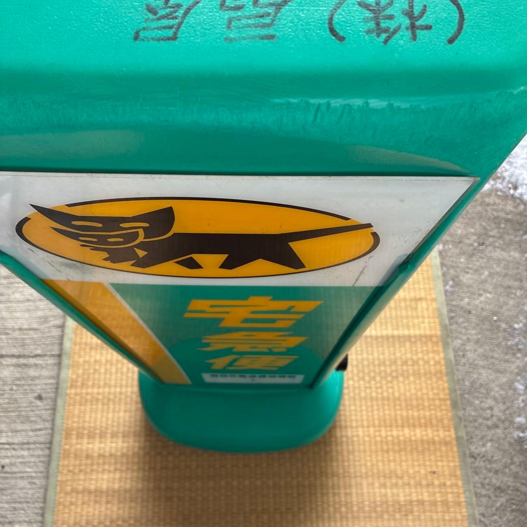 ヤマト運輸 スタンド型ディスプレイ　クロネコヤマト　看板