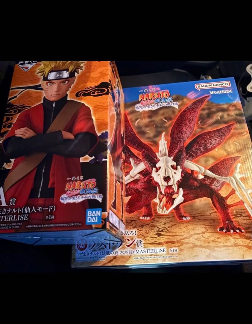 1番くじ ナルト A賞 ラストワン賞 うずまきナルト フィギュア
