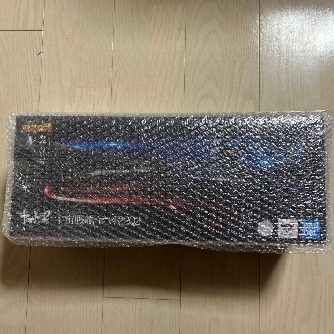 バンダイ 超合金GX-86 宇宙戦艦ヤマト2202