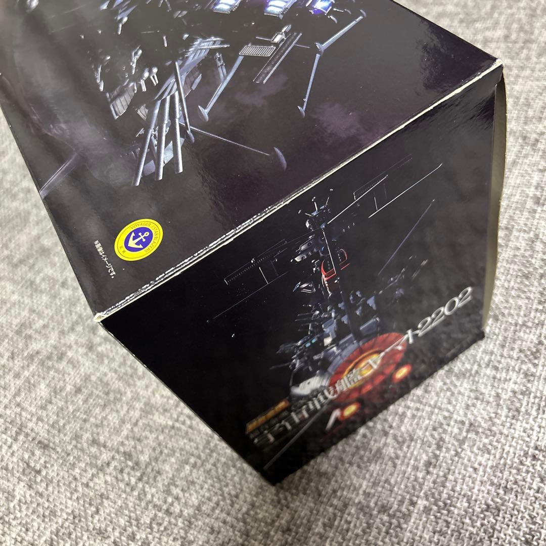 バンダイ 超合金GX-86 宇宙戦艦ヤマト2202