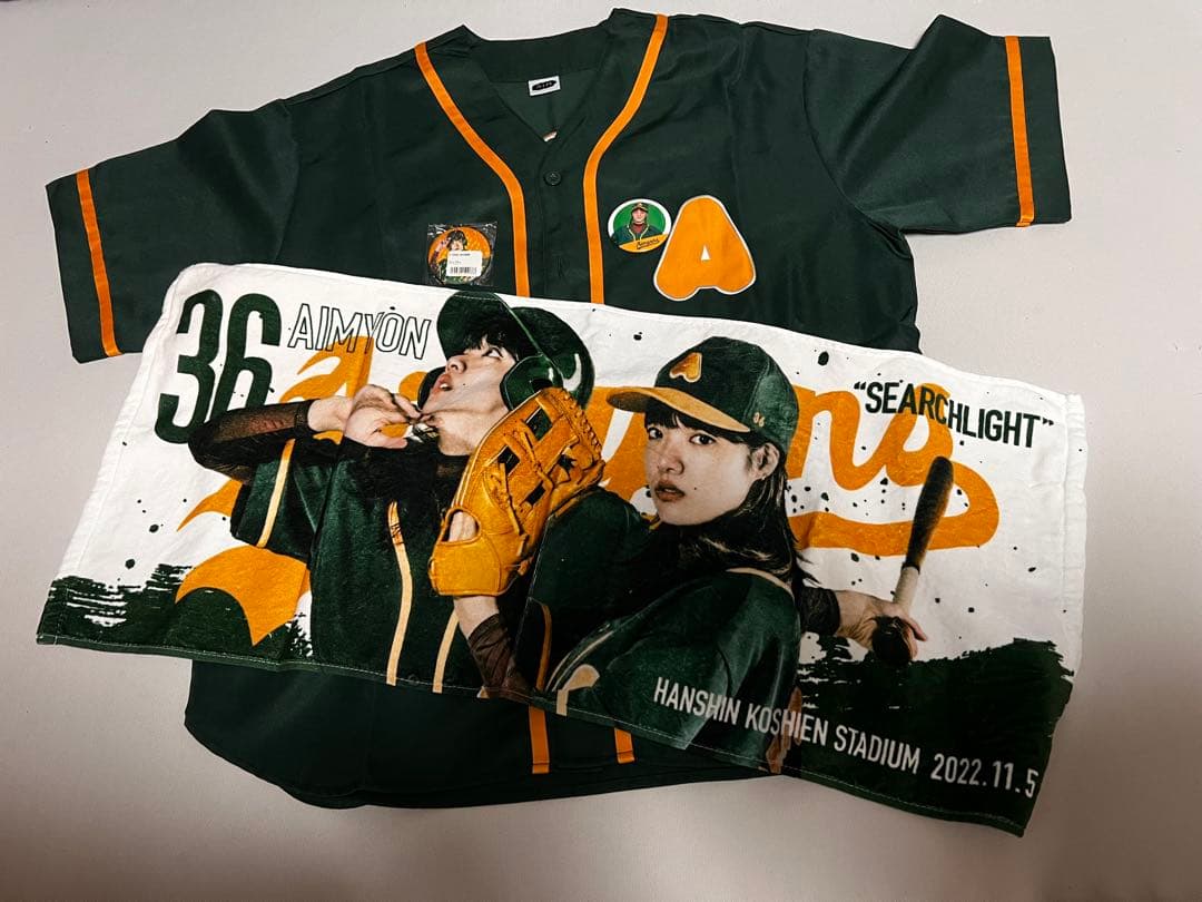 あいみょん　サーチライト　ユニフォームMサイズタオルセット　おまけ付き