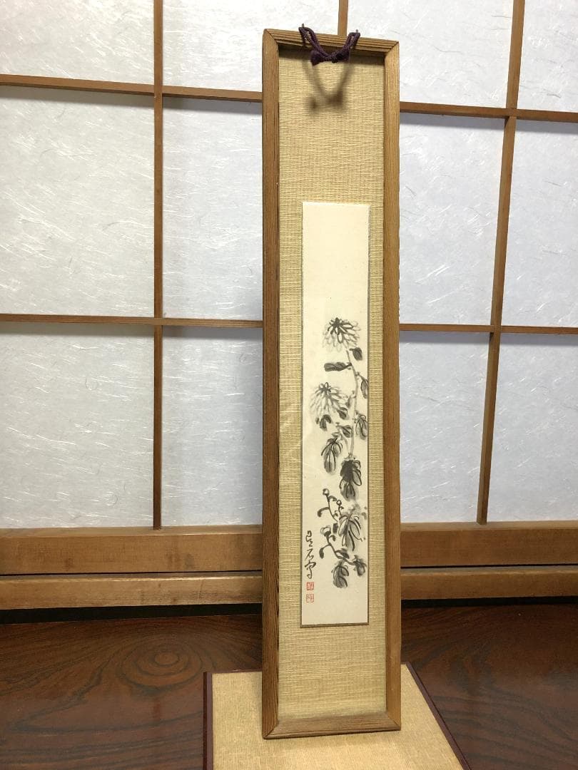 【 昭和最後の文人 西脇呉石 】　直筆短冊と呉石詩草