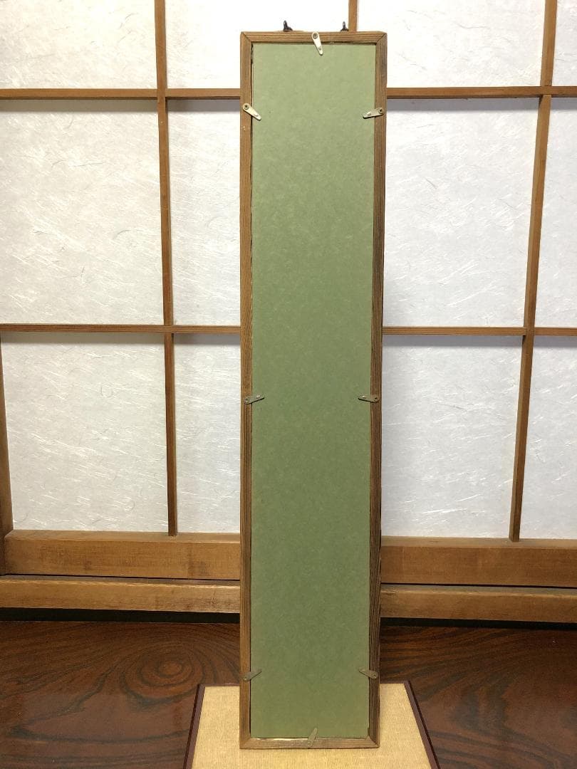 【 昭和最後の文人 西脇呉石 】　直筆短冊と呉石詩草