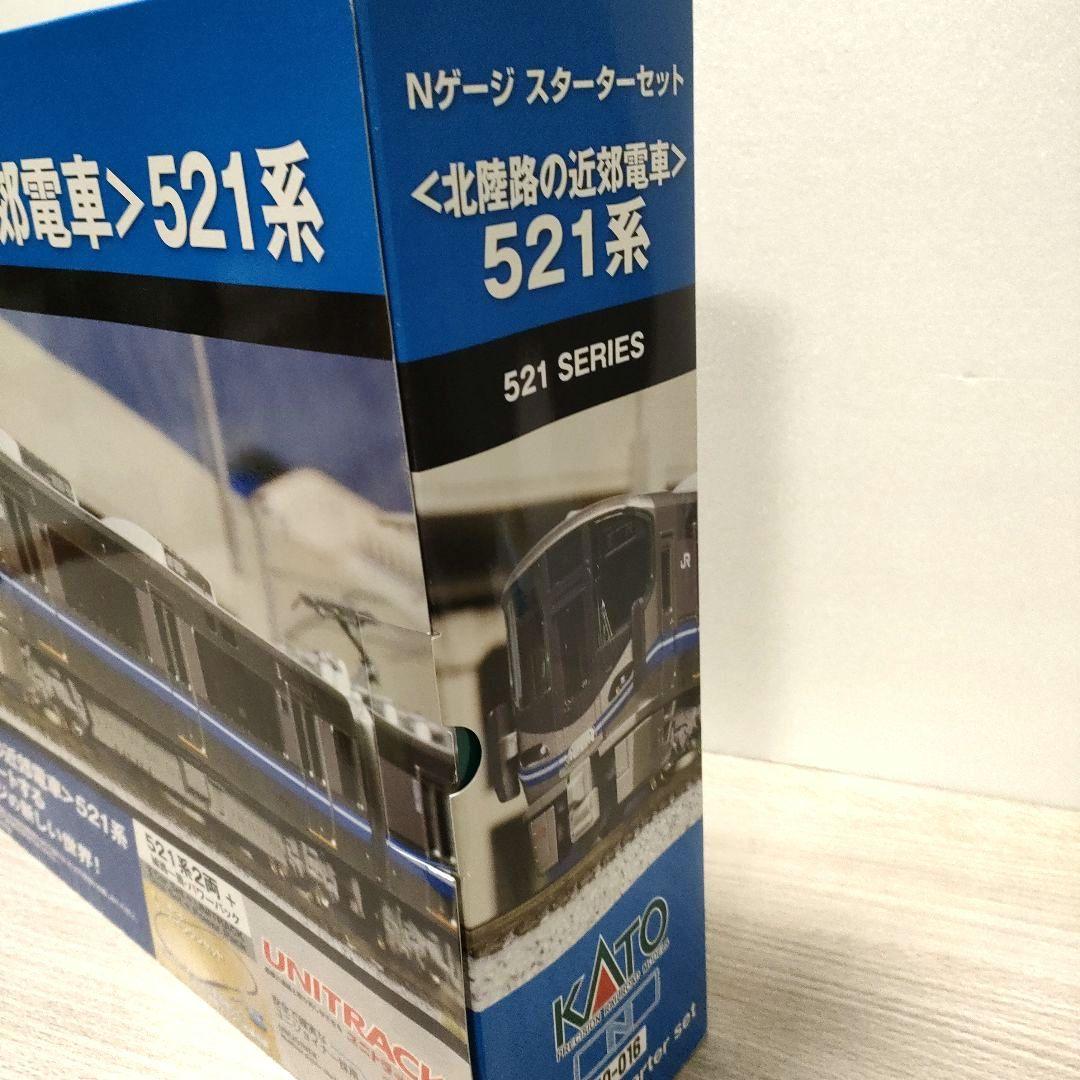 鉄道模型10-016 Nゲージスターターセット 北陸路の近郊電車521系