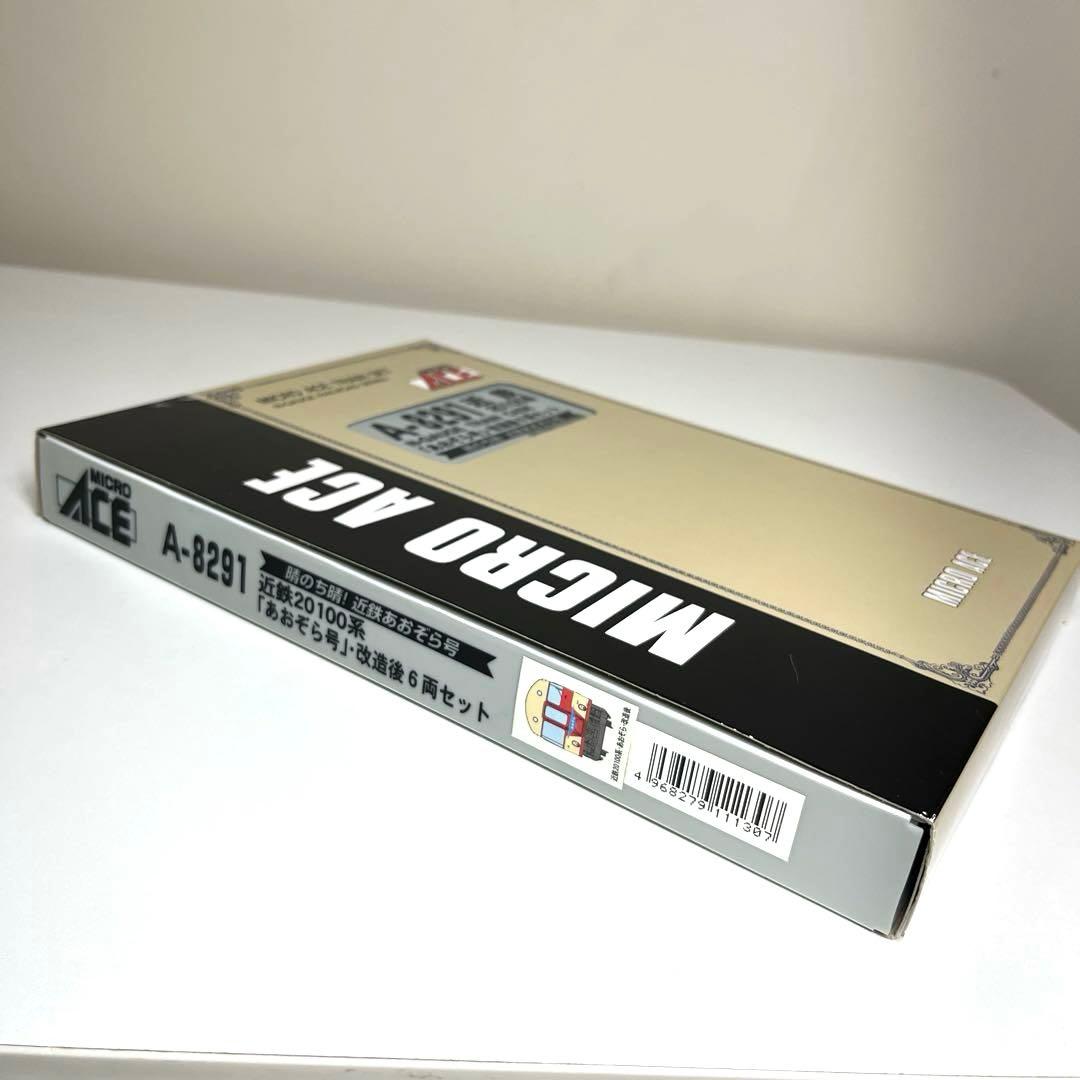 マイクロエース A-8291 近鉄20100系　あおぞら号改造後6両セット希少