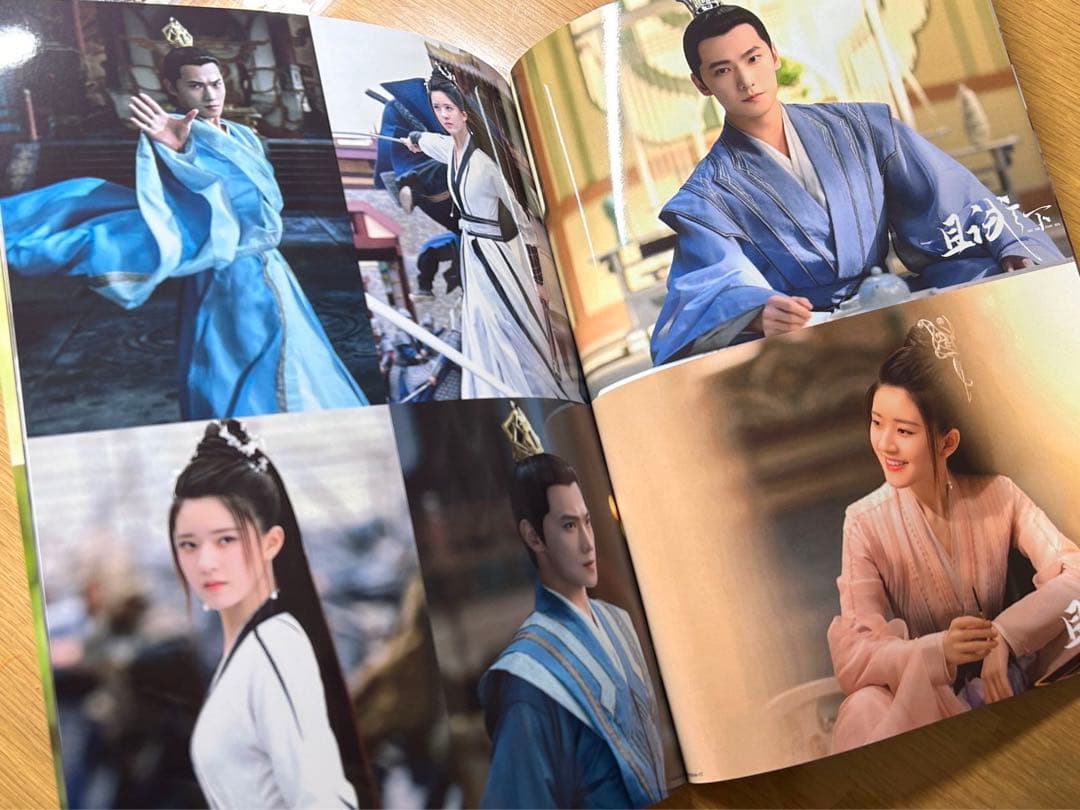 且試天下　楊洋ヤンヤン　趙露思チャオルースー写真集A4サイズ28p