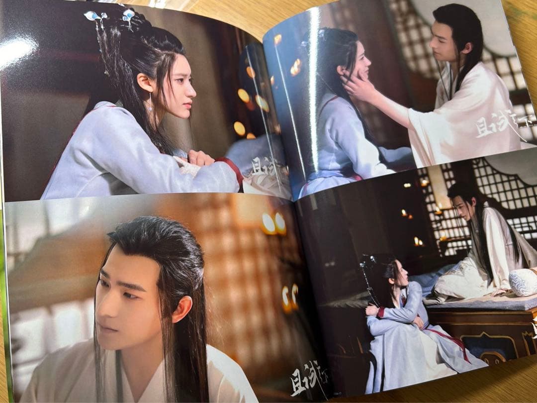 且試天下　楊洋ヤンヤン　趙露思チャオルースー写真集A4サイズ28p